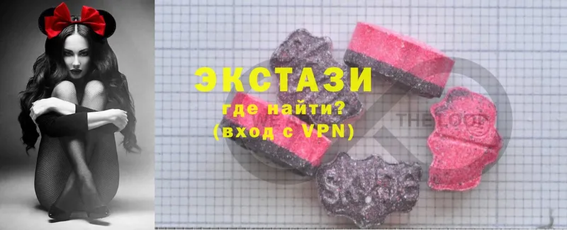 Экстази 280 MDMA  как найти закладки  Тверь 