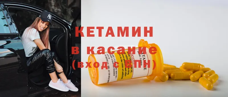 omg ссылка  сколько стоит  Тверь  Кетамин VHQ 